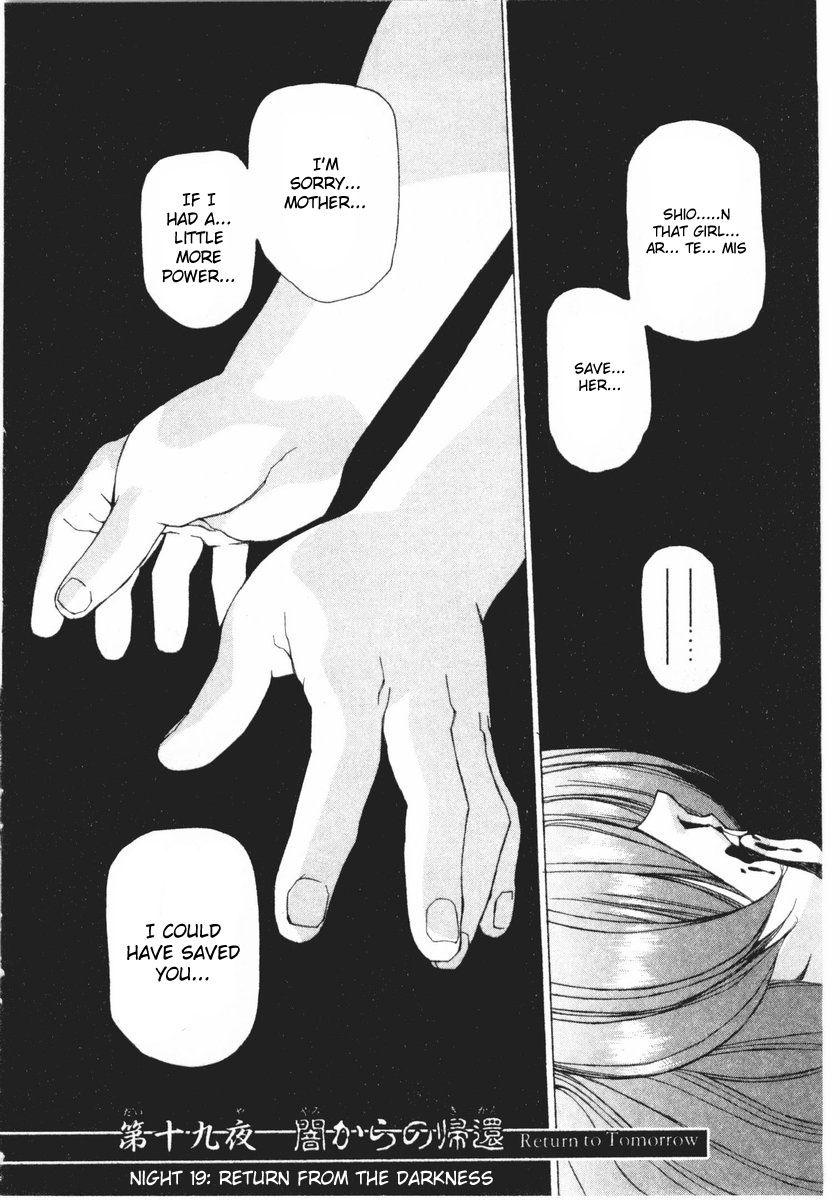 Vampire Master Dark Crimson [ecchi] Chapter 2000 Page 187